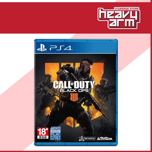 ps4 bo4