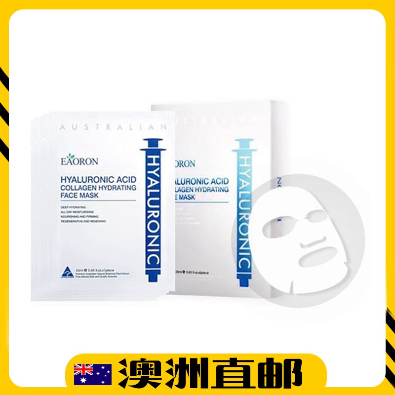 EAORON Hyaluronic Acid Collagen Hydrating Face Mask ( 5pcs ) (Made In