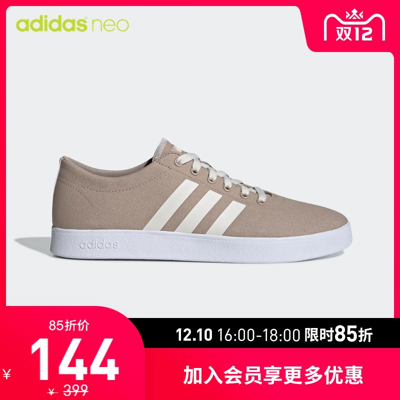 neo shoes website