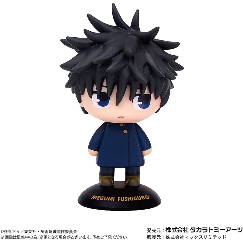 Jujutsu Kaisen Yurayura Head Fushiguro Megumi