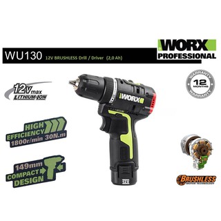 Image of WORX Brushless Motor Drill/Driver (12V/1800rpm/30nm) WU130