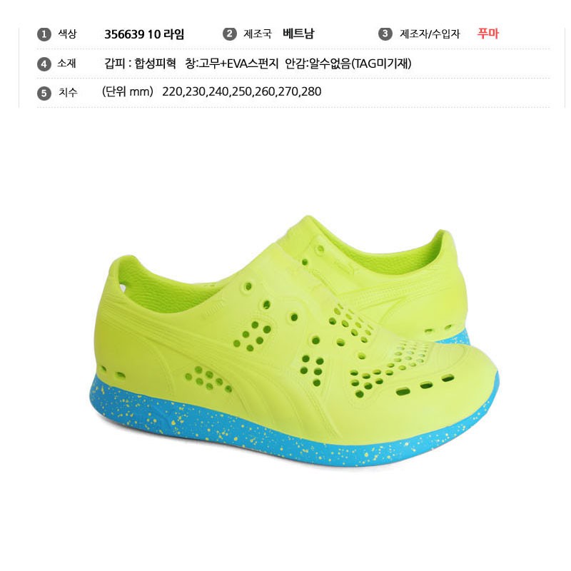 sports shoes rs 200