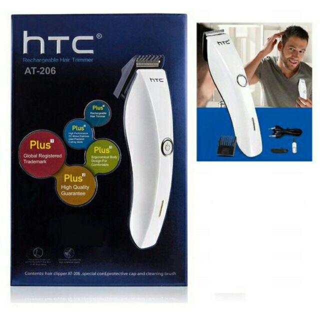 htc 206 trimmer