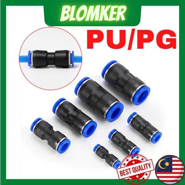 PU PG pneumatic connector air water hose variable diameter straight air quick connector plastic connector 4 6 8 10 12 14
