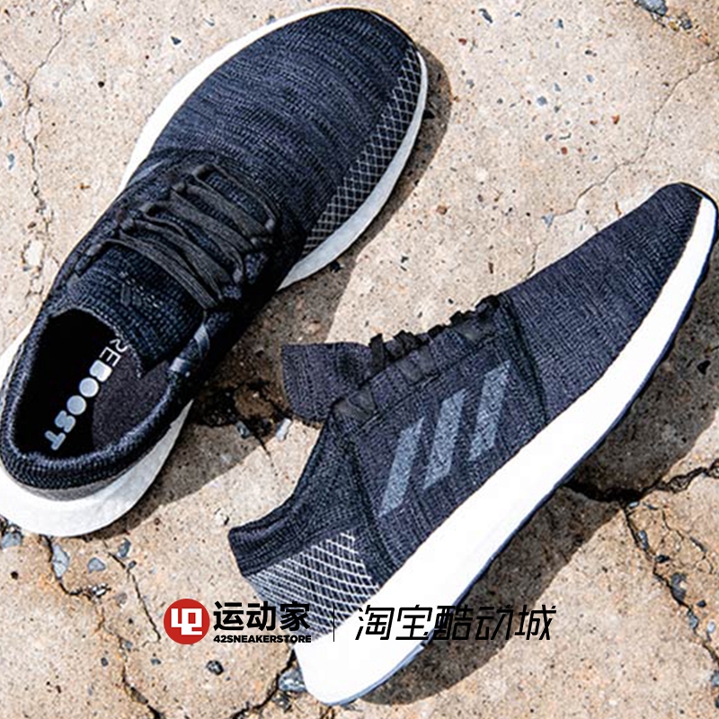 adidas b75665