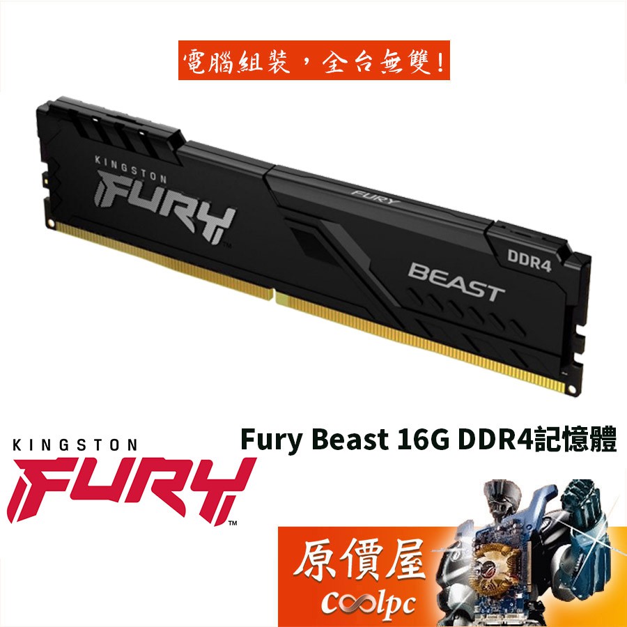 Kingston Kingston Fury Beast 16G DDR4 3200 RAM Memory/Original Price House