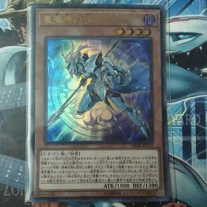 Yugioh Card 游戏王 Keeper of Dragon Magic VJMPJP143 SD36JP018 Shopee