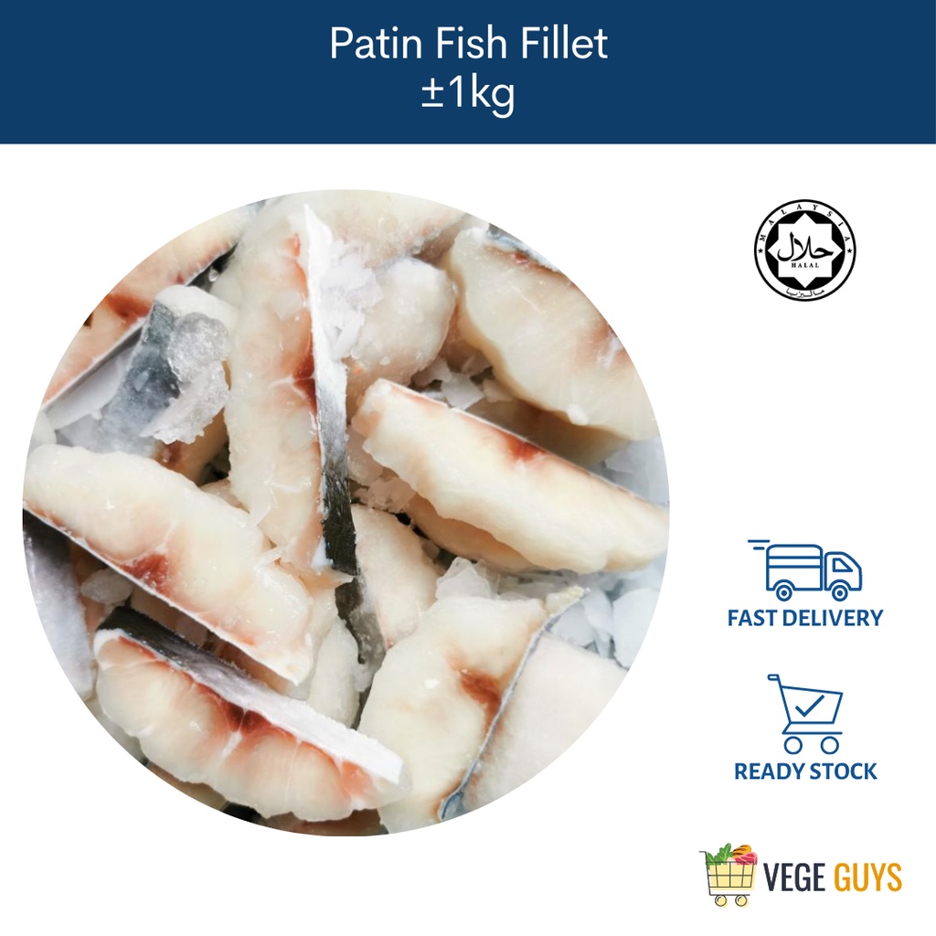 Boneless Patin Fish Fillet 无骨巴丁鱼片 (1kg)