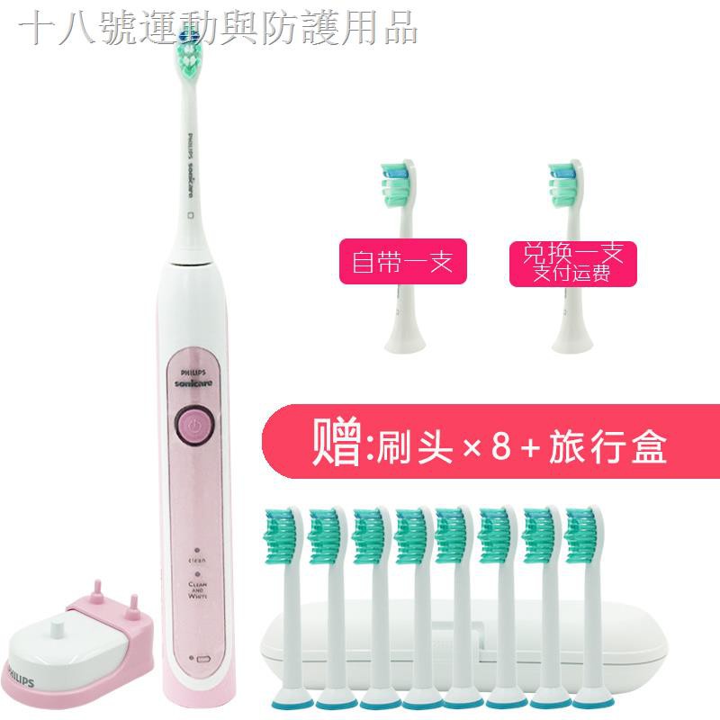 philips sonicare toothbrush vibrates on charger