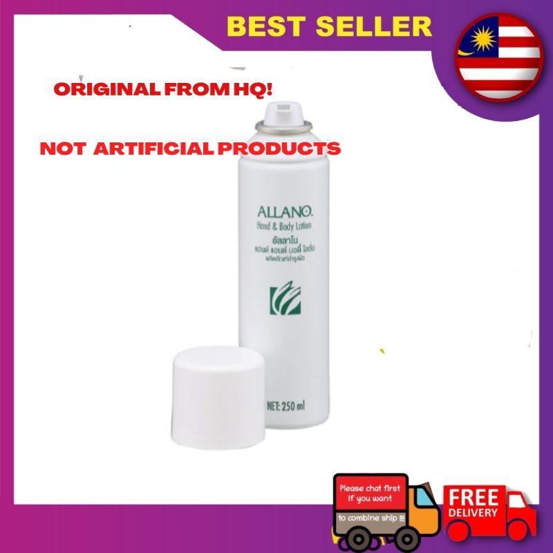 ALLANO AMWAY Hand & Body Lotion SENSITIVE SKIN, ECZEMA, BURN SCAR, SCAR