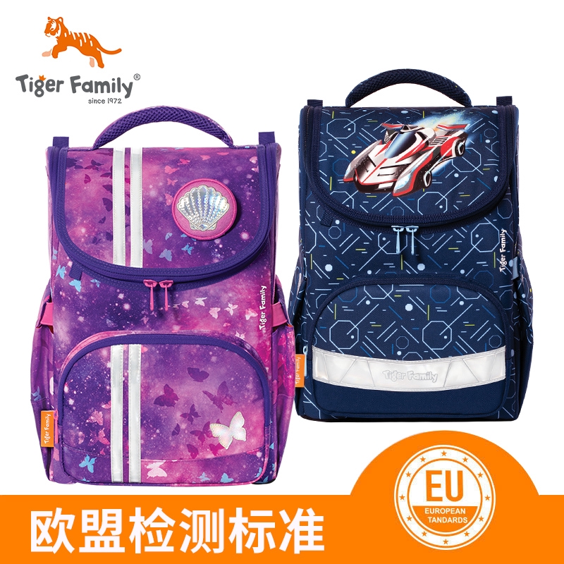 tiger family bag malaysia