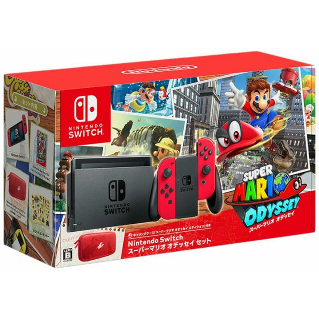 nintendo switch mario odyssey bundle