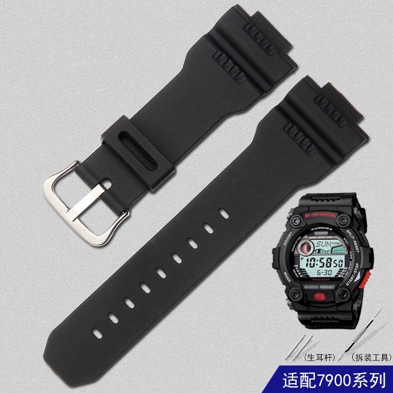 gr 7900