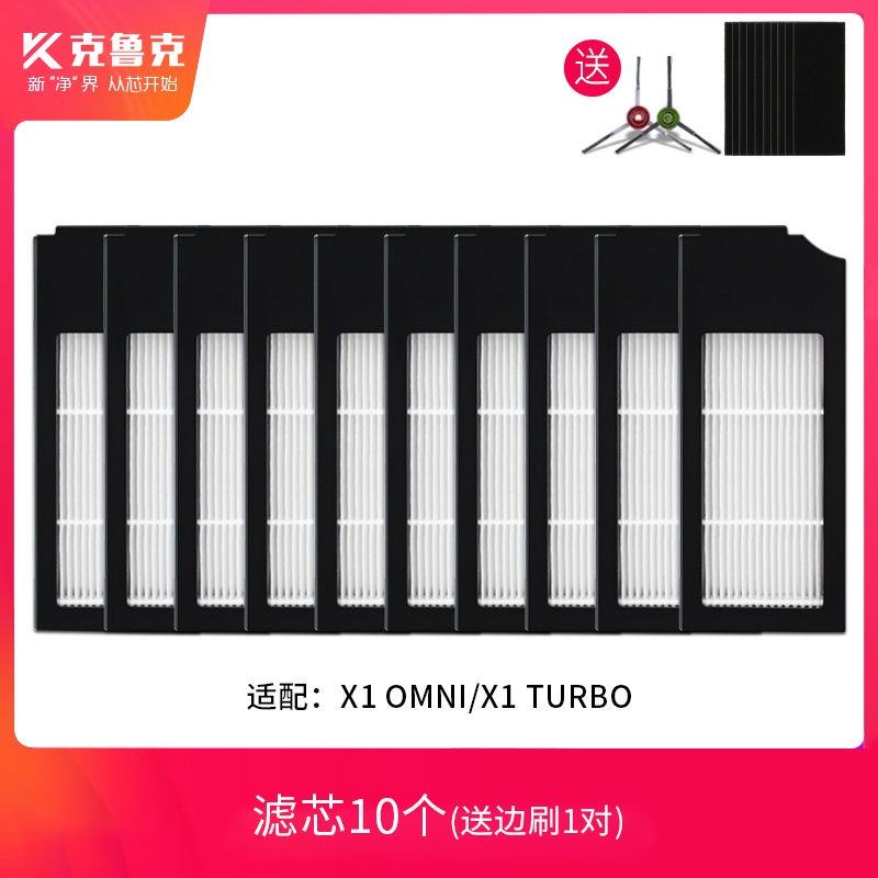 Casual Daily Ecovacs Deebot X1 Omni/Turbo Parts of Roller Brush Side Filter Dust Bag Mop Cloth Accessories Trendy Style - Image 3