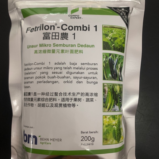 Durian Fetrilion combi 1 200gm Behn Meyer | Shopee Malaysia