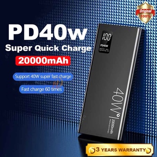 PD 40W Powerbank 20000mAh Super Fast Charge Powerbank Flash Charging Power bank Qc3.0 Mobile Power Charger