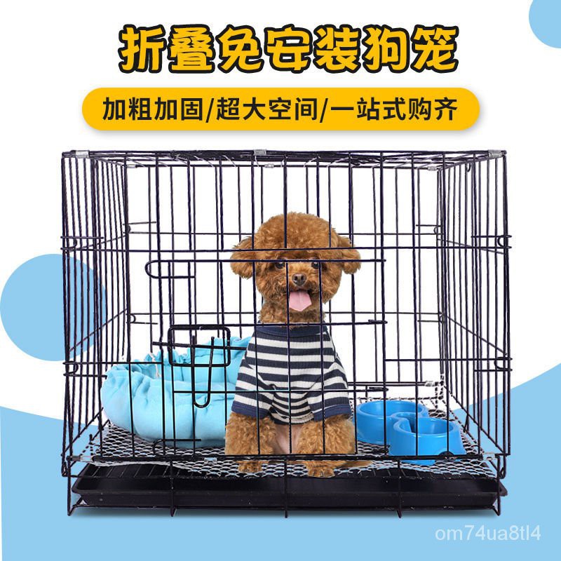 Pet Supplies Cats Dogs Kucing 狗笼子小型犬泰迪室内带厕所中型犬狗笼折叠宠物笼猫笼兔笼清仓