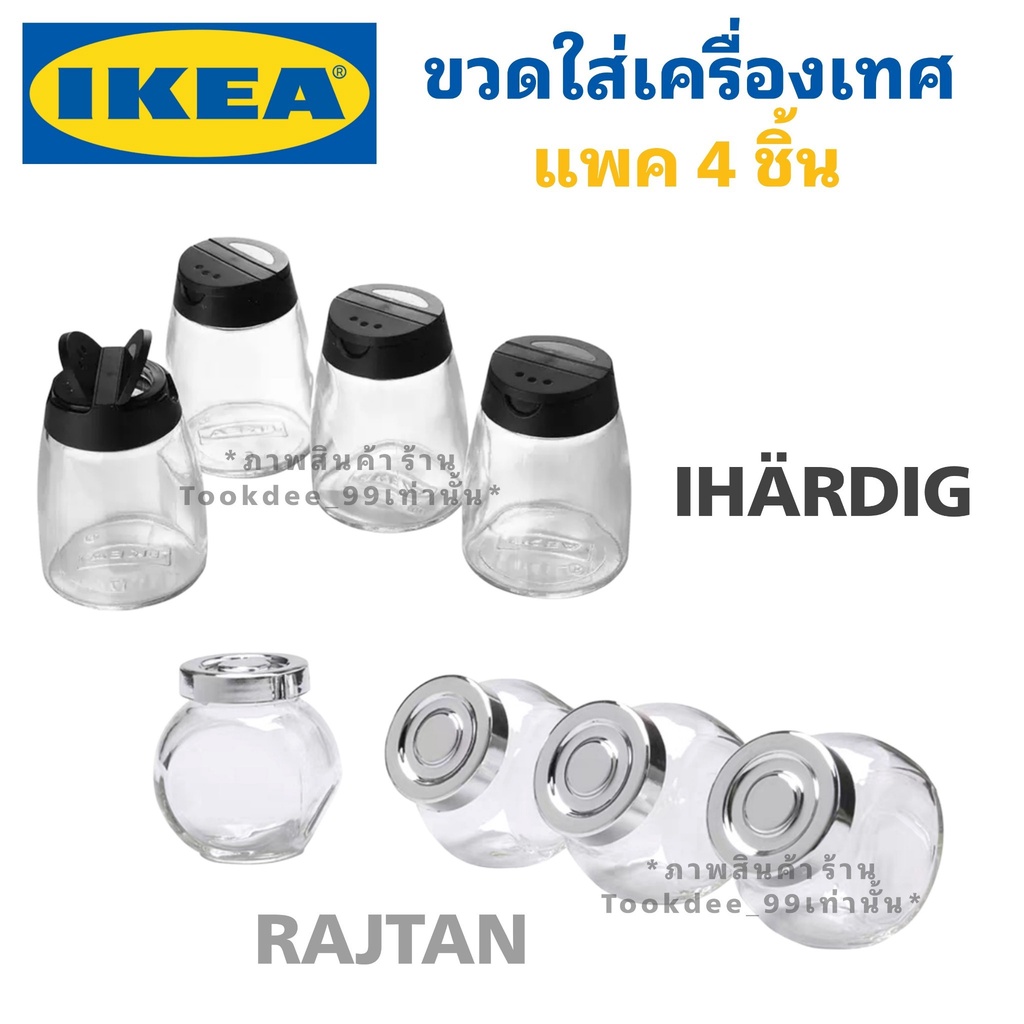 Ikea Spice jar Condiment jar, glass jar (RAJTAN) Shopee Malaysia