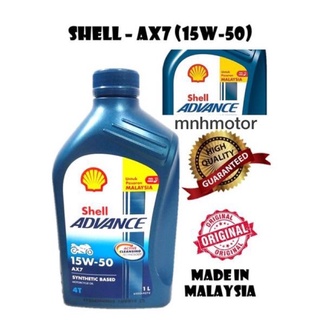 Shell Advance 4T AX7 10W-40 / 15W-50 Advance AX7 4T (100% Original ...