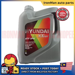 Atf sp4 hyundai 4л