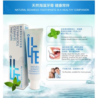 ILIFE Natural Seaweed Toothpaste【120g】🧸爱生活 天然海藻牙膏  Shopee 