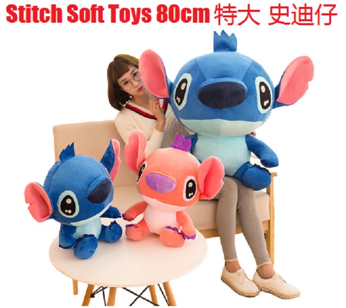 Stitch 80 online cm