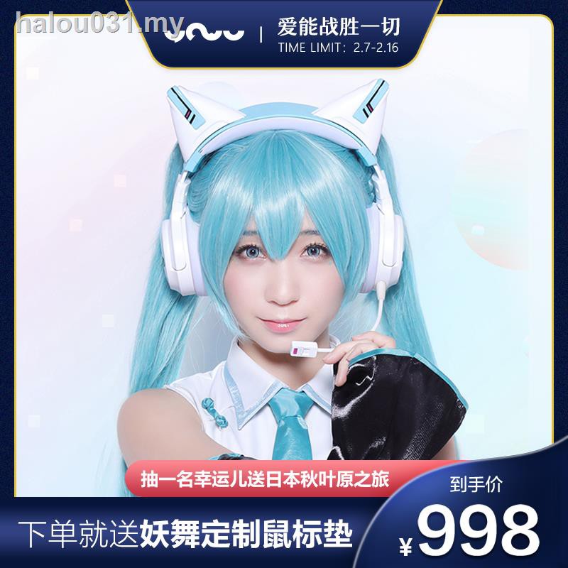 miku yowu headset