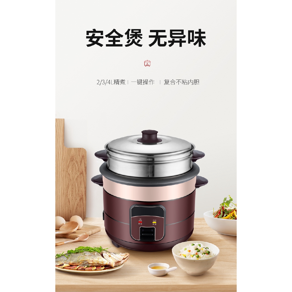 Rice cooker rice cooker home 1 small 2 person old-fashioned 3 mini 5 liter dormitory multi-function ordinary steamed stu