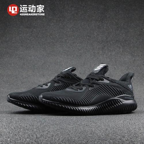 adidas cq1341
