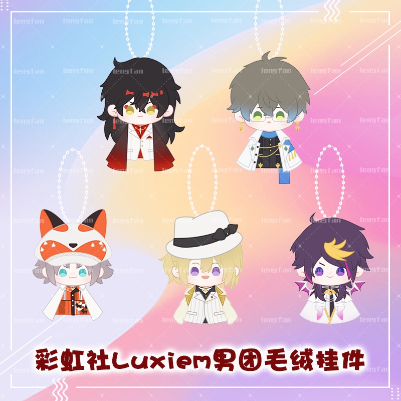 [Vtuber] luxiem men s group vox luca ike plush pendant keychain shoto ...