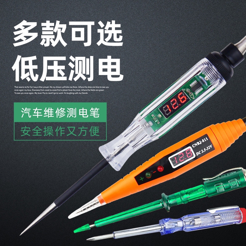 test pencil electrical