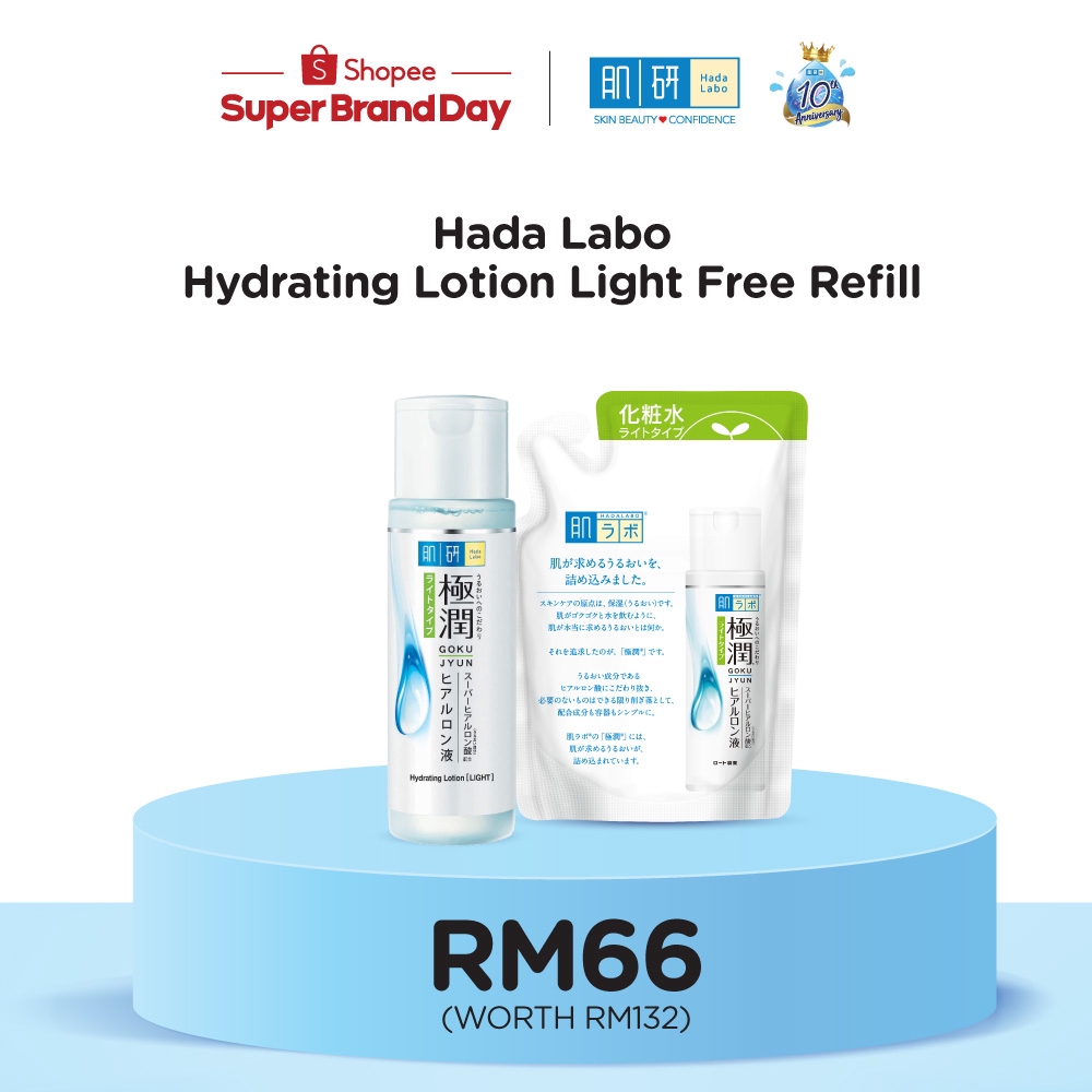 [SBD Exclusive] Hada Labo Hydrating Light Lotion 170ml FOC Hydrating