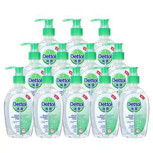 small bottle sanitizer