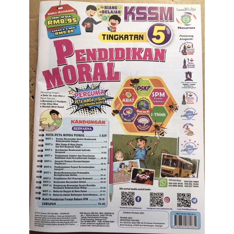 Buku Latihan Pendidikan Moral Tingkatan 5 Kssm Next Tingkatan 