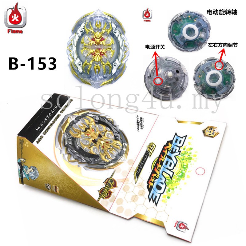 beyblade burst regalia genesis