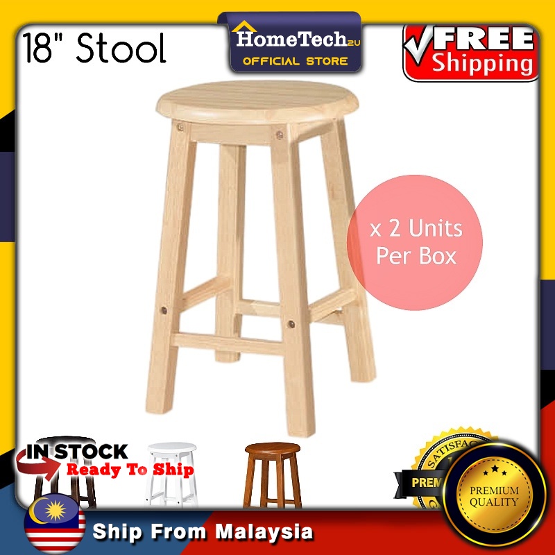UHome 18 Inch Rounded Wooden Bar Stool Chair For Coffee Shop Restaurant