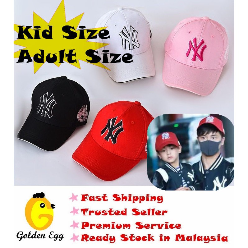 ny cap kids