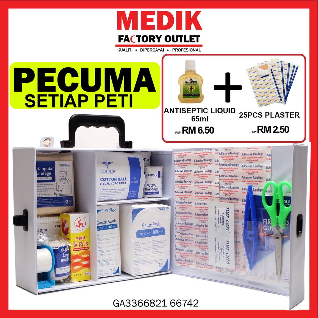 Medikoutlet Large First Aid Kit (GYM/RESTAURANT/HOME/OFFICE/HOSTEL)Peti