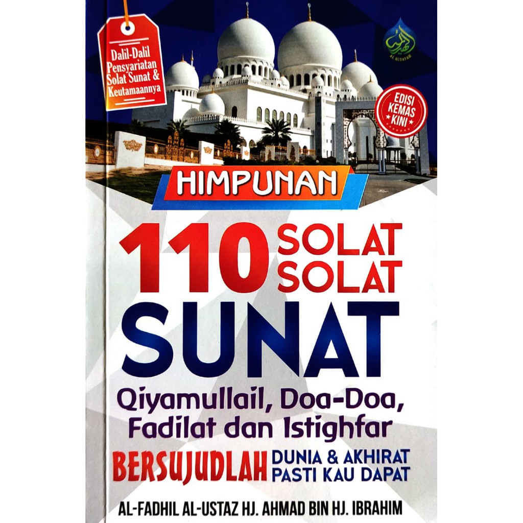 Buy Posterbunting Doa Solat Dhuha Doa Qunut Solat Haj