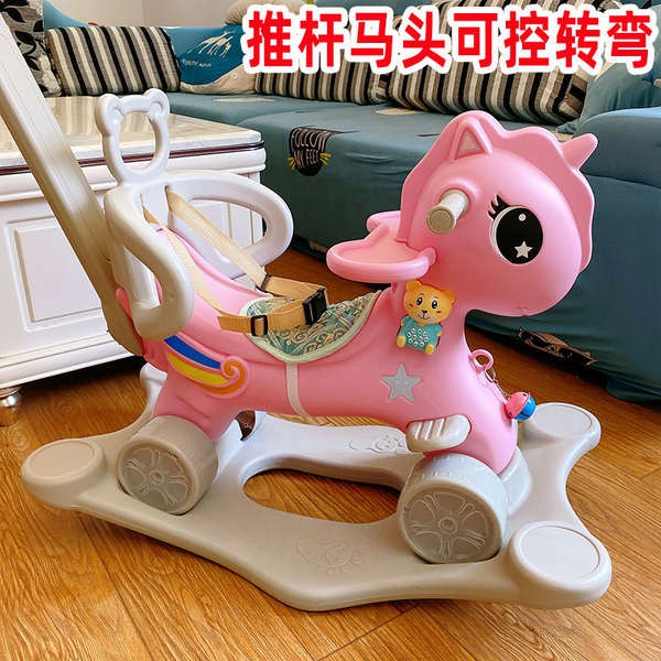 rocking horse for one year old