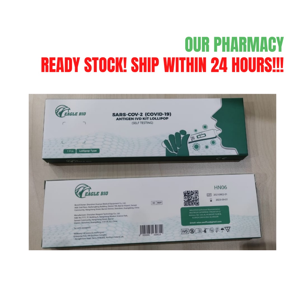 EAGLE BIO LOLLIPOP COVID TEST KIT (READY STOCK & ORIGINAL FROM PHARMACY