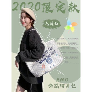 Korean New Emo Big Size Doodle Dog Tote Bag Big Bag Mummy Bag Shopee Malaysia