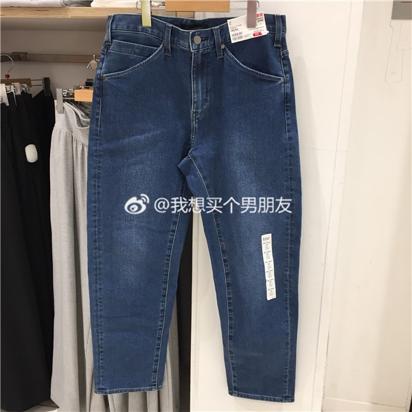 uniqlo miracle air jeans