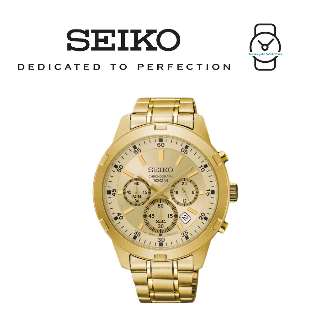 seiko gold stainless steel watches