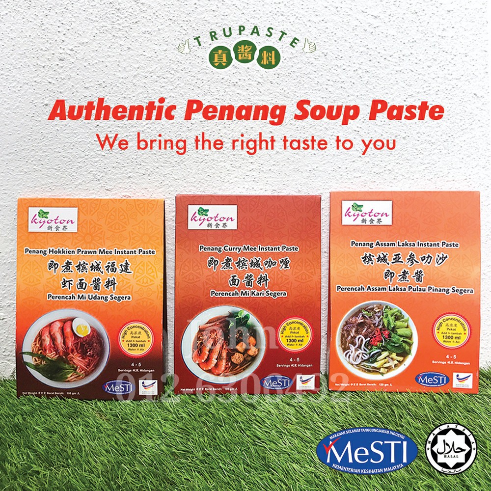 Trupaste Kyoton Penang Instant Hokkien Mee Paste (Prawn Mee/Curry Mee/Asam Laksa) Serve 4-5/pack!