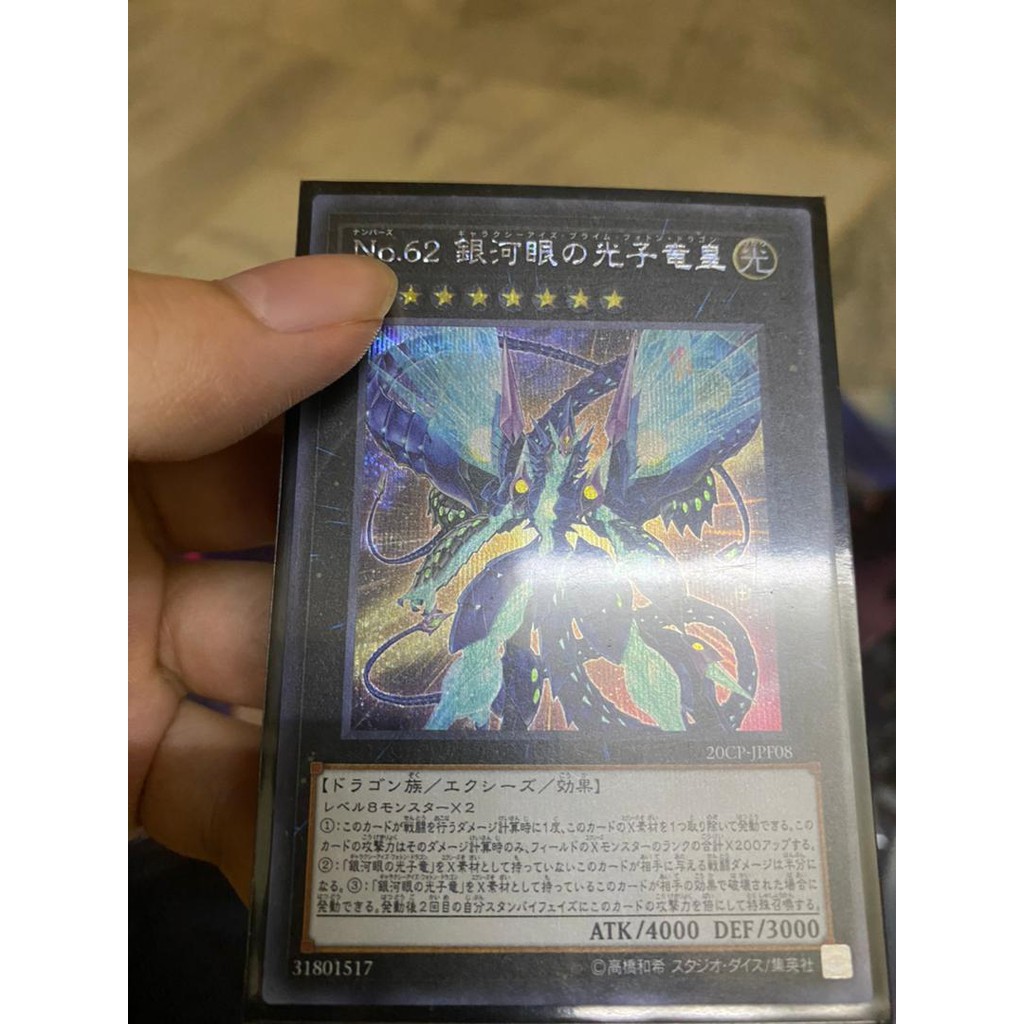 Yugioh cp Jpf08 Number 62 Galaxy Eyes Prime Photon Dragon Secret Rare Shopee Malaysia