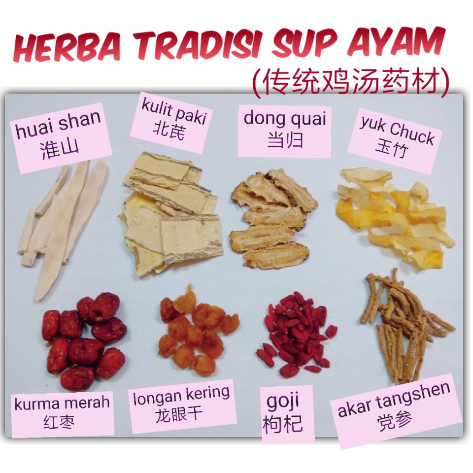 Chicken Soup Spices Rempah Tradisi Sup Ayam ä¼ ç»Ÿé¸¡æ±¤è¯æ Shopee Malaysia