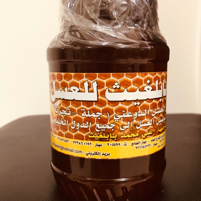 premium Yemeni sidr honey 100% pure 1KG a natural medicine ...