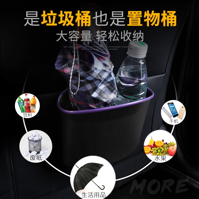 Car Interior Accessories Vehicle Garbage Can Receive Bags Car Hanging Barrels Auto Supplies Creative Multi Function