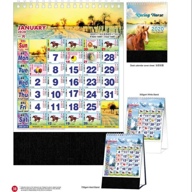 2021 Malaysia Calendar Download Kalendar Kuda 2021 Pdf